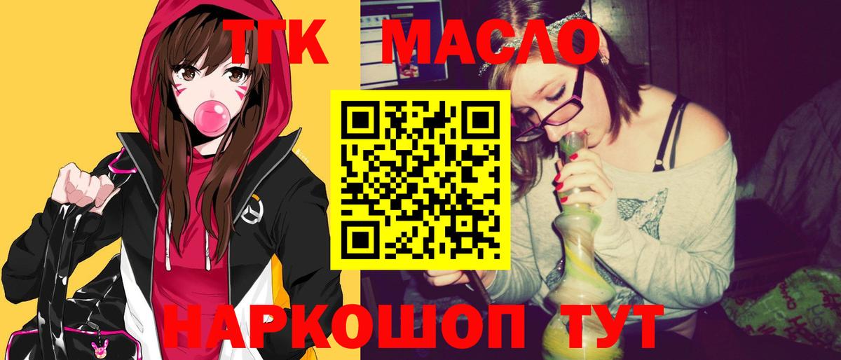 Уссурийск  Вход с VPN  Канабис  Меф МЯУ МЯУ  COCAIN  Мефедрон кристаллы  ГАШИШ 