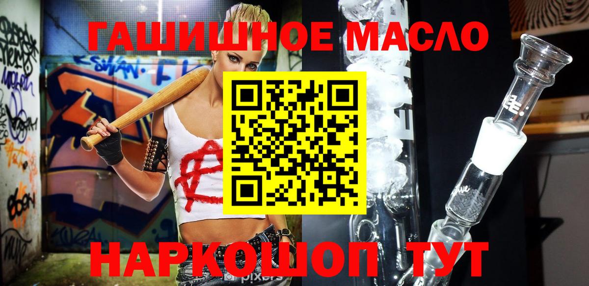 ТГК жижа  Вход с VPN  Уссурийск  ТГК вейп 