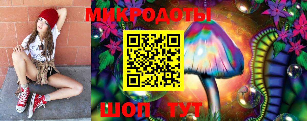 Галлюциногенные грибы мицелий  Вход с VPN  даркнет сайт  Галлюциногенные грибы Psilocybine cubensis  Уссурийск 