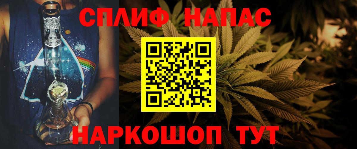 Шишки марихуана Ganja  Конопля гибрид  Уссурийск  Шишки марихуана марихуана  Бошки марихуана гибрид  Вход с VPN 
