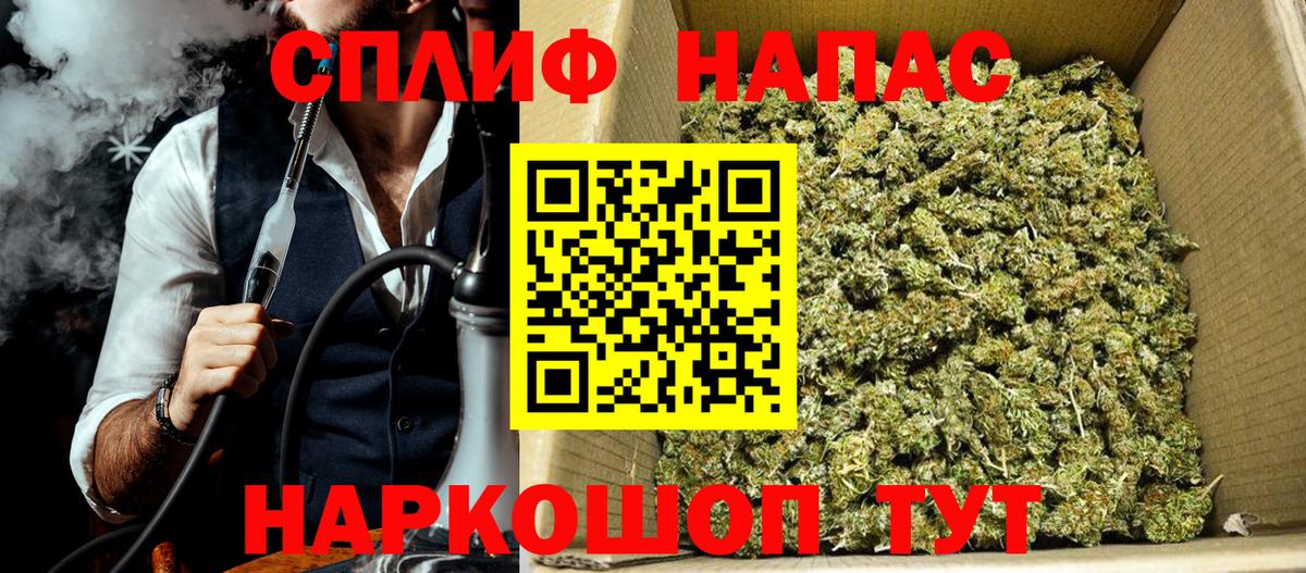 МАРИХУАНА Ganja Уссурийск